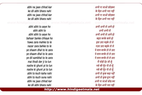 lyrics of abhi na jao chhod kar|abhi na jao chhod song lyrics.